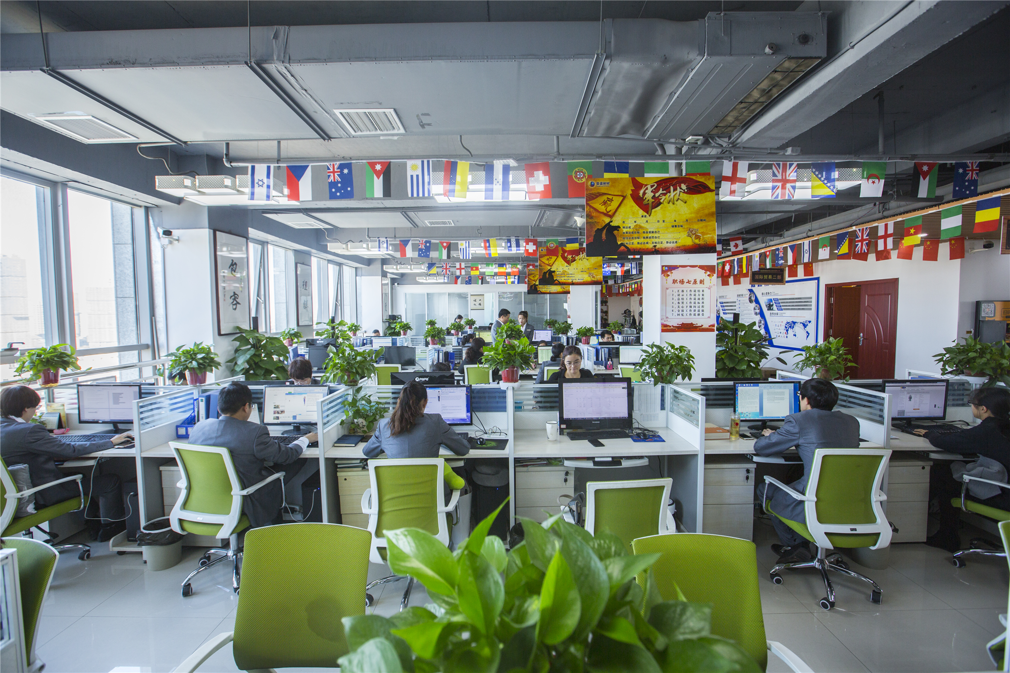 企業介紹 企業介紹